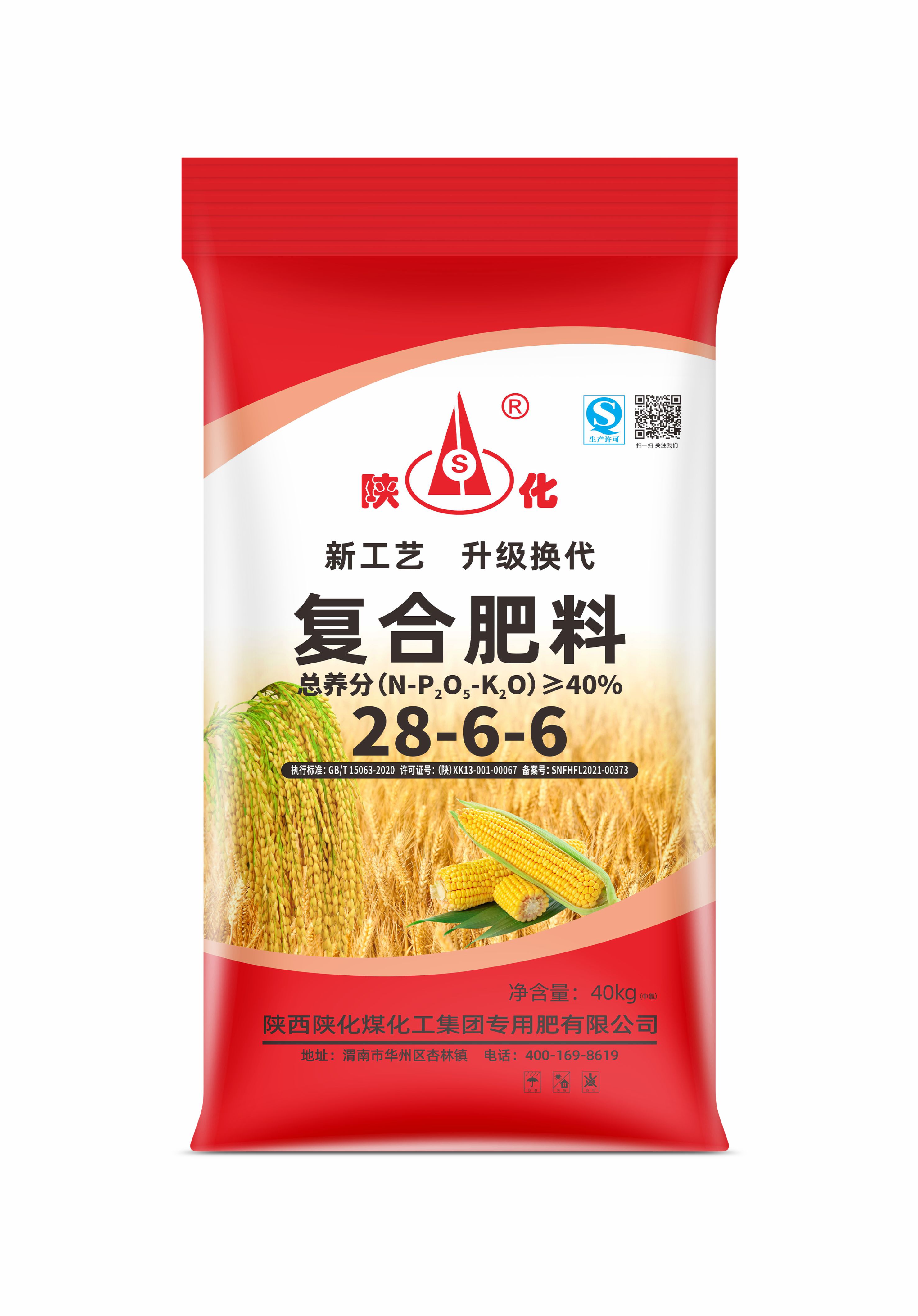 陜化28-6-6